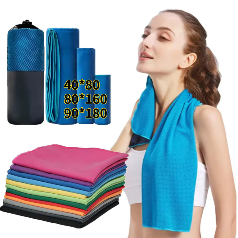 Golf Towel - 14 цветов, микрофибра, быстросохнущее полотенце для